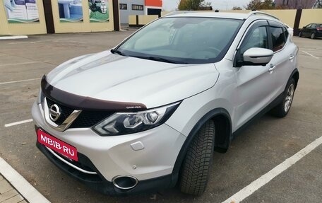 Nissan Qashqai, 2017 год, 1 890 000 рублей, 4 фотография