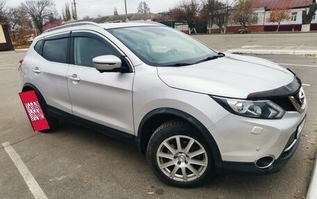 Nissan Qashqai, 2017 год, 1 890 000 рублей, 8 фотография