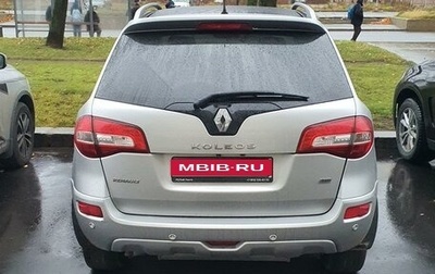 Renault Koleos I рестайлинг 2, 2013 год, 1 200 000 рублей, 1 фотография