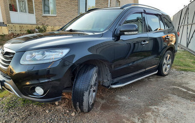 Hyundai Santa Fe III рестайлинг, 2011 год, 1 550 000 рублей, 1 фотография