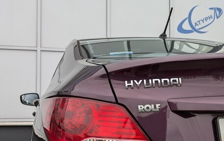 Hyundai Solaris II рестайлинг, 2013 год, 980 000 рублей, 9 фотография