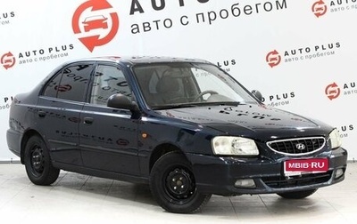 Hyundai Accent II, 2007 год, 489 000 рублей, 1 фотография