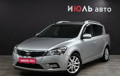 KIA cee'd I рестайлинг, 2011 год, 1 000 000 рублей, 1 фотография