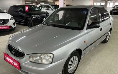 Hyundai Accent II, 2006 год, 419 000 рублей, 1 фотография