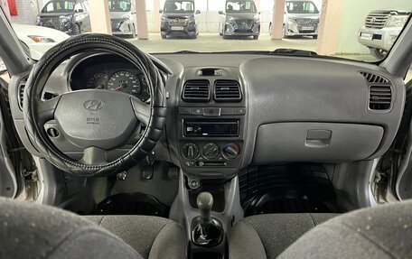 Hyundai Accent II, 2006 год, 419 000 рублей, 16 фотография