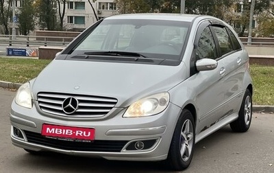 Mercedes-Benz B-Класс, 2006 год, 537 000 рублей, 1 фотография