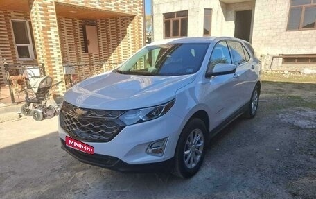 Chevrolet Equinox III, 2020 год, 2 050 000 рублей, 1 фотография