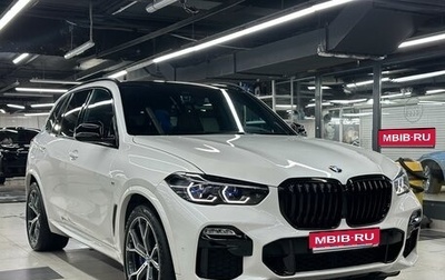 BMW X5, 2019 год, 7 500 000 рублей, 1 фотография