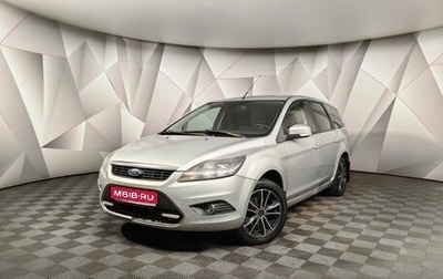 Ford Focus II рестайлинг, 2010 год, 448 000 рублей, 1 фотография