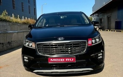 KIA Carnival III, 2018 год, 2 900 000 рублей, 1 фотография