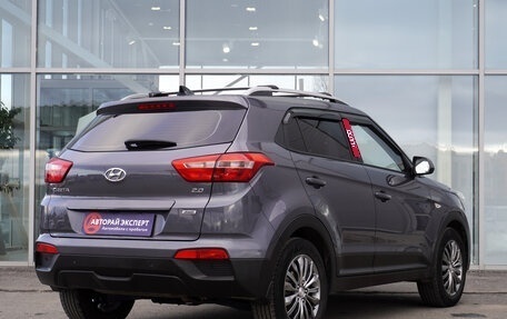 Hyundai Creta I рестайлинг, 2021 год, 2 484 000 рублей, 5 фотография