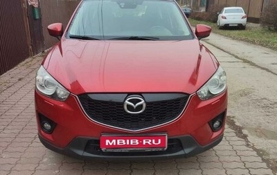 Mazda CX-5 II, 2013 год, 1 750 000 рублей, 1 фотография