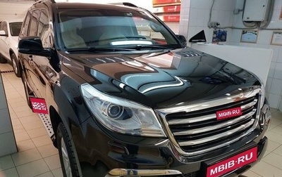 Haval H9 I рестайлинг, 2016 год, 2 250 000 рублей, 1 фотография