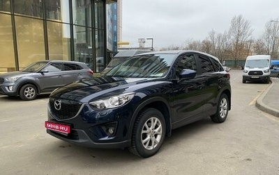 Mazda CX-5 II, 2014 год, 1 850 000 рублей, 1 фотография