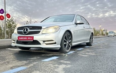 Mercedes-Benz C-Класс, 2010 год, 1 350 000 рублей, 1 фотография