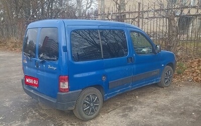 Citroen Berlingo II рестайлинг, 2010 год, 320 000 рублей, 1 фотография