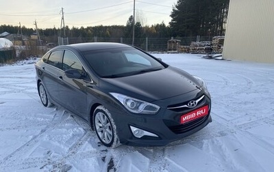 Hyundai i40 I рестайлинг, 2013 год, 1 350 000 рублей, 1 фотография