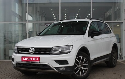 Volkswagen Tiguan II, 2019 год, 2 599 000 рублей, 1 фотография