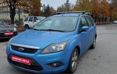 Ford Focus II рестайлинг, 2008 год, 500 000 рублей, 1 фотография