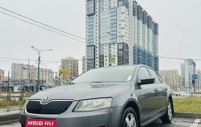 Skoda Octavia, 2014 год, 1 550 000 рублей, 1 фотография