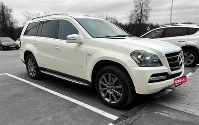 Mercedes-Benz GL-Класс, 2012 год, 3 110 000 рублей, 1 фотография