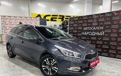 KIA cee'd III, 2013 год, 1 299 000 рублей, 1 фотография