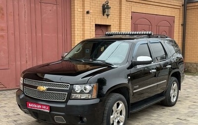 Chevrolet Tahoe III, 2012 год, 2 190 000 рублей, 1 фотография