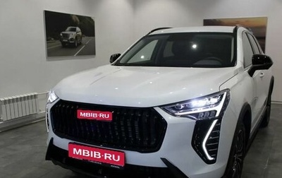 Haval Jolion, 2024 год, 2 449 000 рублей, 1 фотография