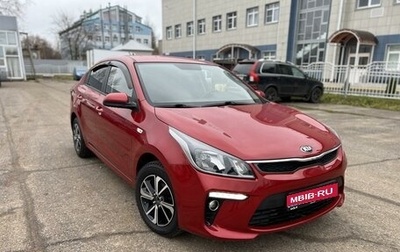 KIA Rio IV, 2019 год, 1 550 000 рублей, 1 фотография