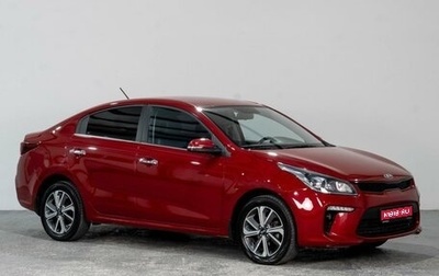 KIA Rio IV, 2019 год, 1 679 000 рублей, 1 фотография