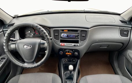 KIA Rio II, 2008 год, 645 000 рублей, 12 фотография