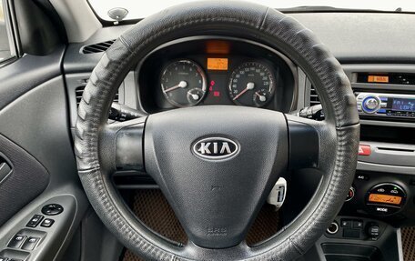 KIA Rio II, 2008 год, 645 000 рублей, 13 фотография