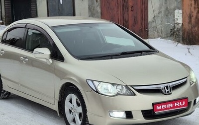 Honda Civic VIII, 2008 год, 800 000 рублей, 1 фотография