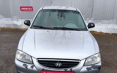 Hyundai Accent II, 2007 год, 300 000 рублей, 1 фотография