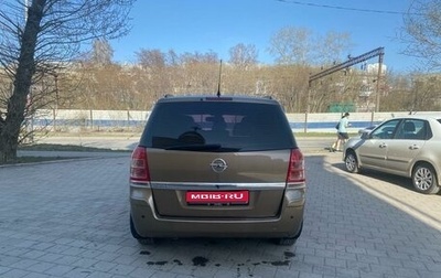 Opel Zafira B, 2012 год, 900 000 рублей, 1 фотография