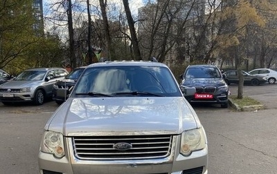 Ford Explorer IV, 2008 год, 1 250 000 рублей, 1 фотография