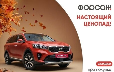 Haval F7x I, 2023 год, 2 100 000 рублей, 2 фотография