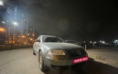 Volkswagen Passat B5+ рестайлинг, 2002 год, 650 000 рублей, 9 фотография