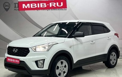 Hyundai Creta I рестайлинг, 2021 год, 1 898 000 рублей, 1 фотография