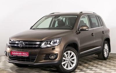 Volkswagen Tiguan I, 2014 год, 1 799 000 рублей, 1 фотография