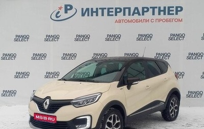 Renault Kaptur I рестайлинг, 2018 год, 1 643 000 рублей, 1 фотография