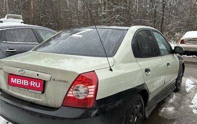 Hyundai Elantra III, 2004 год, 345 000 рублей, 1 фотография