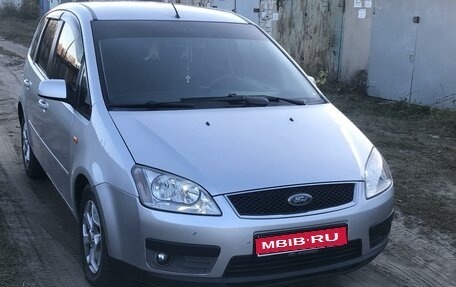 Ford C-MAX I рестайлинг, 2003 год, 500 000 рублей, 1 фотография