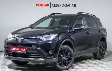 Toyota RAV4, 2018 год, 2 750 000 рублей, 1 фотография