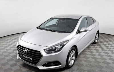 Hyundai i40 I рестайлинг, 2015 год, 1 340 000 рублей, 1 фотография