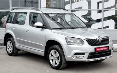 Skoda Yeti I рестайлинг, 2015 год, 1 625 000 рублей, 1 фотография