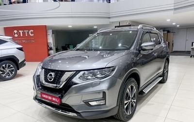 Nissan X-Trail, 2020 год, 2 647 000 рублей, 1 фотография