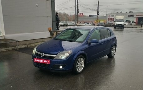 Opel Astra H, 2005 год, 480 000 рублей, 5 фотография