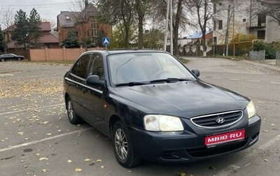 Hyundai Accent II, 2007 год, 499 000 рублей, 1 фотография