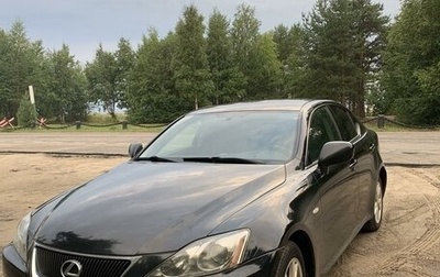 Lexus IS II рестайлинг 2, 2006 год, 1 065 000 рублей, 1 фотография